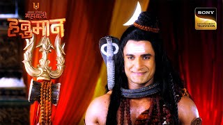 भगवान शिव ने दिया अंजना की प्रार्थना का उत्तर  Sankatmochan Mahabali Hanuman  Full Episode [upl. by Kentigera]