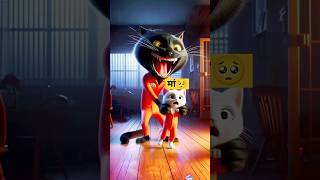 Little cats police father🥺😱catsoftiktok cat cute aiart ai poorcat catlover fyp [upl. by Idnor]