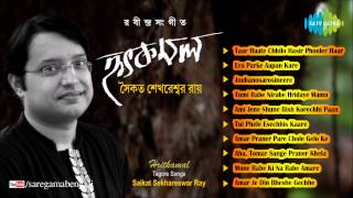 Hritkamal  Rabindra Sangeet  Saikat Sekhareswar Ray  Tagore Songs [upl. by Rossy]