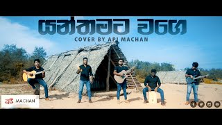 Wassa Cover By Api Machan apimachan 2021 New Sinhala Song [upl. by Anzovin]