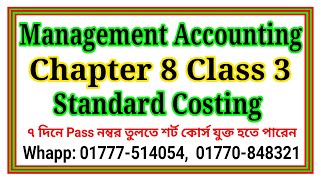 Management Accounting Chapter 8 Standard Costing Class 3 [upl. by Amand37]