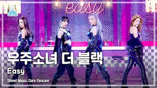 예능연구소 4K 우주소녀 더 블랙 직캠 Easy WJSN THE BLACK FanCam ShowMusicCore 210515 [upl. by Ladonna]