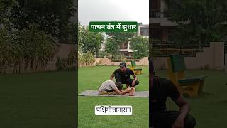 benefits of paschimottanasana shorts viralshorts trending [upl. by Standing]