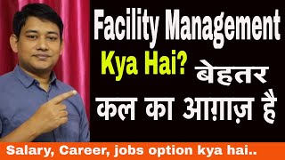 Facility Management Kya Hai aur isme career kitna hota hai Salary kitna Hota hai aur kaam kya hota [upl. by Edas279]