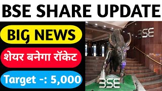 BSE Share Latest News Today BSE Share Analysis BSE Share Latest Target [upl. by Yhtomot619]