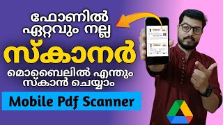 Best scanner for Android mobile  How To Scan Documents  DADUZ CORNER [upl. by Lyle]