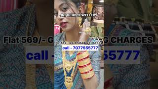 💃ମାତ୍ର 3ଗ୍ରାମ ରେ ସୁନା ସିନ୍ଥି 📿gold jewellery viralreels trending trendingreels [upl. by Cassius]