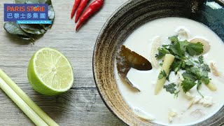 Soupe thaïlandaise de poulet à la citronnelle et au lait de coco par Paris Store [upl. by Kinch]