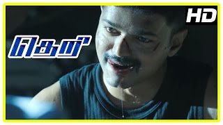 Theri Original Signature Sound Background Sound [upl. by Joe]