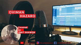 Oviman Hazaro  অভিমান হাজারো  Amit Shawon  Tahsin Ahmed  Cover Song  Bangla Song [upl. by Yziar262]