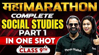 Complete CBSE Class 9th 𝐒𝐒𝐓 Part1  Full Syllabus in One Shot  Maha Marathon [upl. by Arella967]