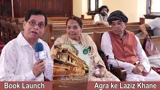 Sajida Khatoon the writer of quotAgra ke Laziz Khanequot Book Launch Interview [upl. by Assillim]