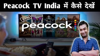 Peacock TV Kaise Chalayen  How To Watch Peacock TV in India  How To Watch Peacock TV Outside US [upl. by Pages]