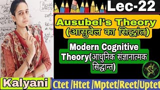 Lec22 Ausubels Theory आसुबेल का सिद्धांत Psychology Modern Cognitive Theory By Kalyani [upl. by Nolur]