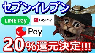 楽天ペイ楽天Pay🔰使い方実演してます✨概要欄から紹介キャンペーンで500ポイント 楽天ポイント二重どり 楽天キャッシュ 楽天カード 楽天銀行 [upl. by Engenia]