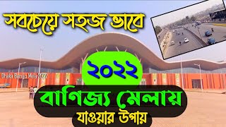 Banijjo mela 2022  purbachal banijjo mela 2022  বাণিজ্য মেলা 2022  DHAKA BANIJJO MELA 2022 [upl. by Andriette]