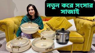 নতুন ঘরে একটু একটু করে নতুন সংসার সাজাই।New Home MakingJF DISHA VLOGSBengali Vlogs [upl. by Bega]