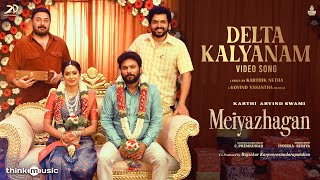 Delta Kalyanam  Video Song  Meiyazhagan  Karthi Arvind Swami  Govind Vasantha  CPremkumar [upl. by Eversole516]