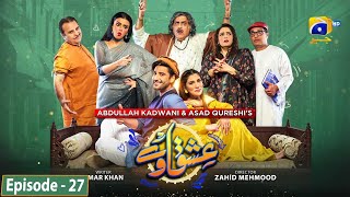 Ishqaway Episode 27  Eng Sub  Aagha Ali  Nazish Jahangir  7th April 2024  HAR PAL GEO [upl. by Charisse]