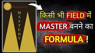 Mastery by Robert Greene Audiobook  Book Summary in Hindi [upl. by Bellanca]