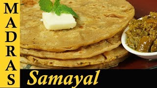 Aloo Paratha Recipe in Tamil  How to make Aloo Paratha in Tamil  Stuffed Paratha Recipe [upl. by Kcirddec]