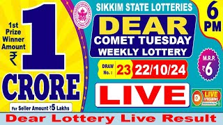 DEAR LOTTERY LIVE 6 PM 22102024 SIKKIM STATE LOTTERY SAMBAD LIVE FROM GANGTOK  LIVE 266 [upl. by Inez]