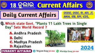 18 July 2024 Current Affairs  Daily Current Affairs  OSSSC  OSSC  RI  ARI  AMIN  IRB  RPF [upl. by Ahsaei]