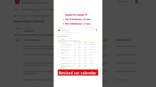 Revised SSCcalendar ssccgl sscmts sscchsl sscgd shortsfeed trending exam motivation shorts [upl. by Weiss]