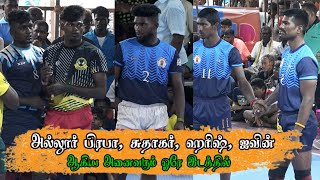 Palayanallur VS Elanthapatti  MIET Kundur State level Kabaddi  VINO MEDIA [upl. by Cavuoto]