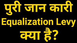 Equalization Levy  Tax on Digital Ads  Google Tax [upl. by Nile]