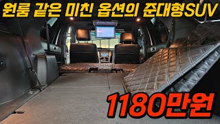 풀타임 4륜 가솔린 SUV 뒷자리TV견인고리 차박 캠핑 너무좋은 포드 익스플로러 준비했습니다 [upl. by Nayt]