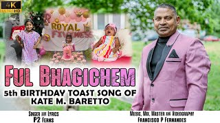 FUL BHAGICHEM  5th BIRTHDAY TOAST SONG OF KATE M BARETTO  P2 FERNS  NEW KONKANI SONG 2024 [upl. by Limann568]