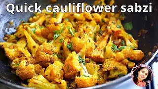 Cauliflower sabji  phool gobi ki sabji  cauliflower sabzi for chapati  cauliflower bhaji recipe [upl. by Uriia]