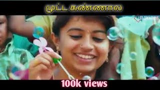 Mutta Kannala முட்ட கண்ணால video song Gana sudhakar [upl. by Pallua]