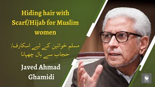 Hiding hair with ScarfHijab for Muslim women  Javed Ahmad Ghamidi [upl. by Hersh]