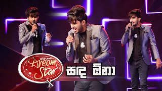 Wenusara Vindana Sada Ona සඳ ඕනා   Dream Star Season 10 [upl. by Ecirual]