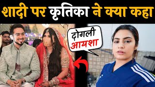 Kritika Malik Shocking Statement After Adnan Shaikh Wedding  Adnan Shaikh Wedding  Adnan 07 Vlogs [upl. by Linsk]