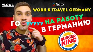 Готовлюсь к работе в Германии по программе Work amp Travel Germany Vlog 1 [upl. by Einaeg974]