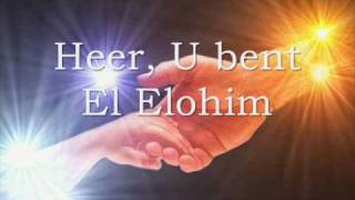 Opwekking 333  Heer U bent El Elohim [upl. by Cale192]