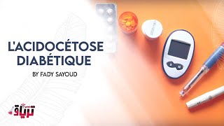 Physiopath  LACIDOCÉTOSE DIABÉTIQUE par FADY SAYOUD [upl. by Sharon967]