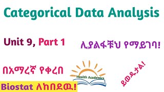 Biostatistics Categorical Data Analysis Part 1Interesting Video Lecture in Amharic Speech [upl. by Noicnecsa]