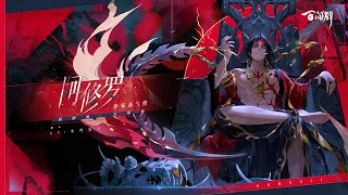 Onmyoji Arena New Shikigami  Asura All Skills [upl. by Marve930]