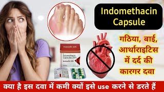 Indomethacin Capsule uses  Treatment of arthritis and gout  गठिया का इलाज़ कैसे करे [upl. by Euginomod]