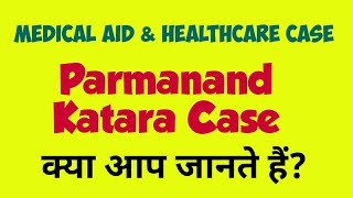 Pt Parmanand Katara Vs Union of India Case [upl. by Aved]