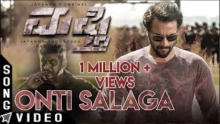 Mufti  Onti Salaga Lyric Video  Dr Shiva Rajkumar  Srii Murali  Shanvi Srivastava  Narthan M [upl. by Eivla]