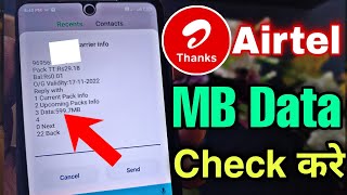 airtel ki mb kaise check kare  how to check net balance airtel  airtel ka data kaise check kare [upl. by Kee122]