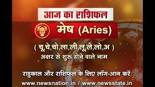 Aries Todays Horoscope June 30 Aries moon sign daily horoscope  Aries Horoscope in Hindi [upl. by Corette]