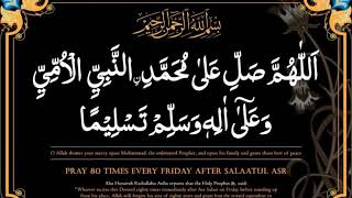 Durood ShareefSharif for Friday LEARN [upl. by Bocyaj804]