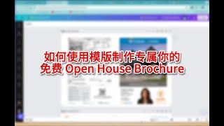 Nu stream realty Open house brochure Canva [upl. by Anilosi864]