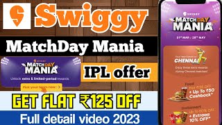 Swiggy matchday mania offer  swiggy ipl offer  swiggy coupon  swiggy get flat 125 off  swiggy [upl. by Eelrebmik277]